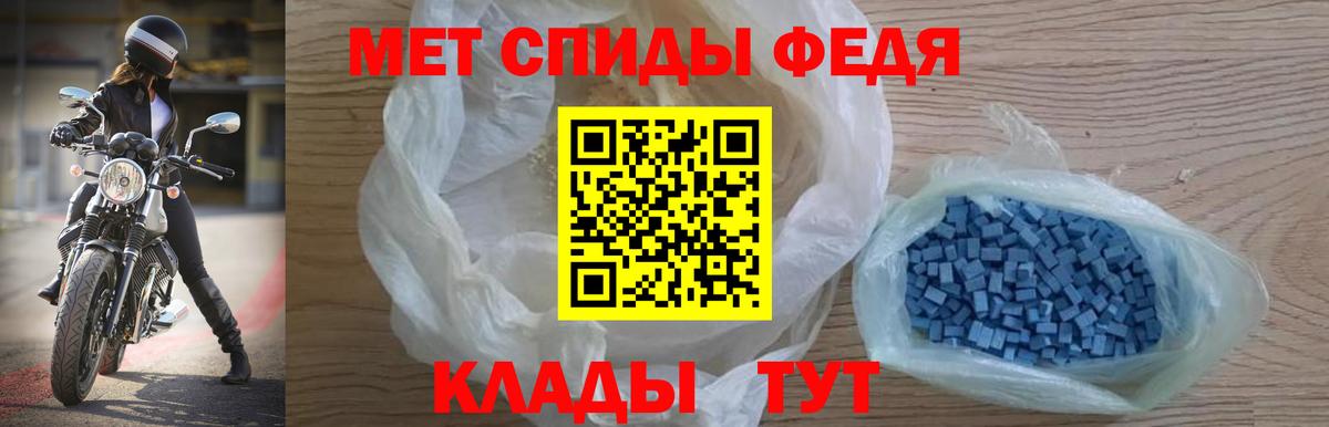 АМФ  Вход с VPN  Кушва  Амфетамин Premium 