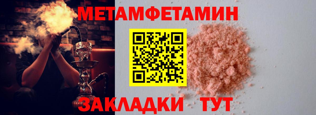 Амфетамин VHQ Кушва