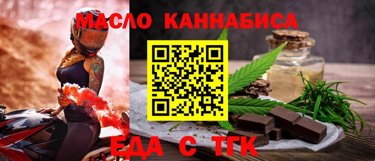 Canna-Cookies марихуана  Вход с VPN  Кушва 