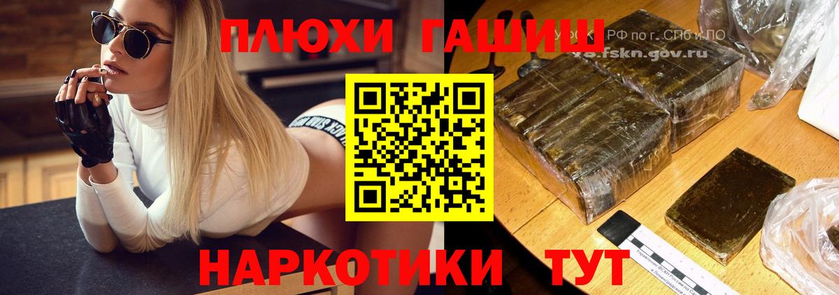 Кушва  Гашиш hashish  Вход с VPN  ГАШ убойный 