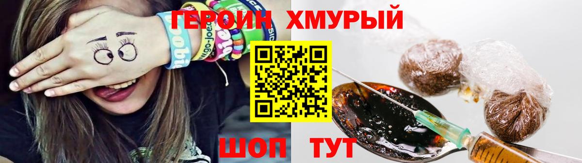 Кокаин  A-PVP СОЛЬ   Меф   ГАШИШ  МДМА  Вход с VPN  Кушва  Марихуана  Cocaine 