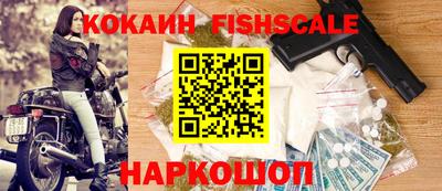 гидра Заволжье