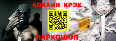 гидра Заволжье