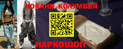 индика Заводоуковск