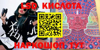 гидра Заволжье