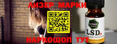 индика Заводоуковск