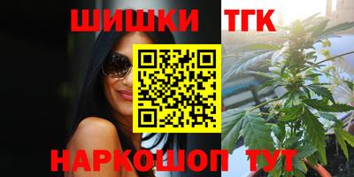 гидра Заволжье