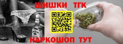 гидра Заволжье