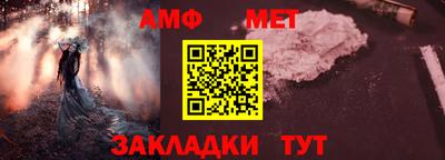 гидра Заволжье