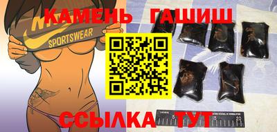 гидра Заволжье