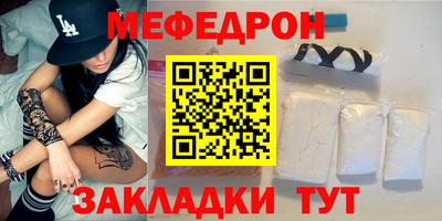 индика Заводоуковск