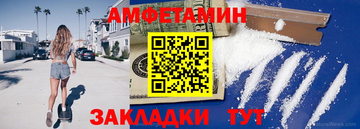 Меф мяу мяу Кушва