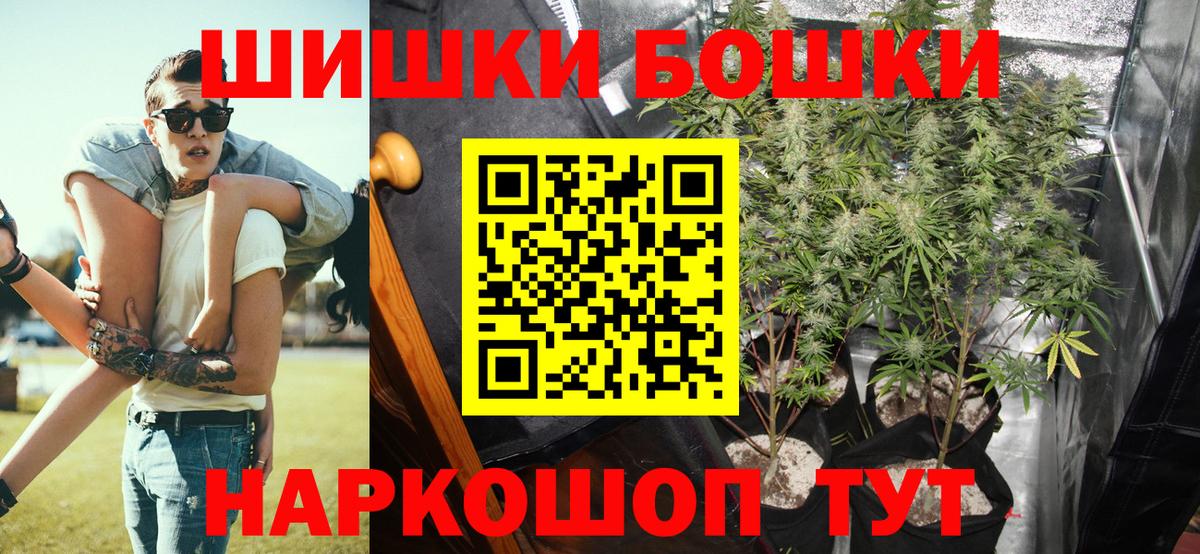 Бошки марихуана Bruce Banner Кушва