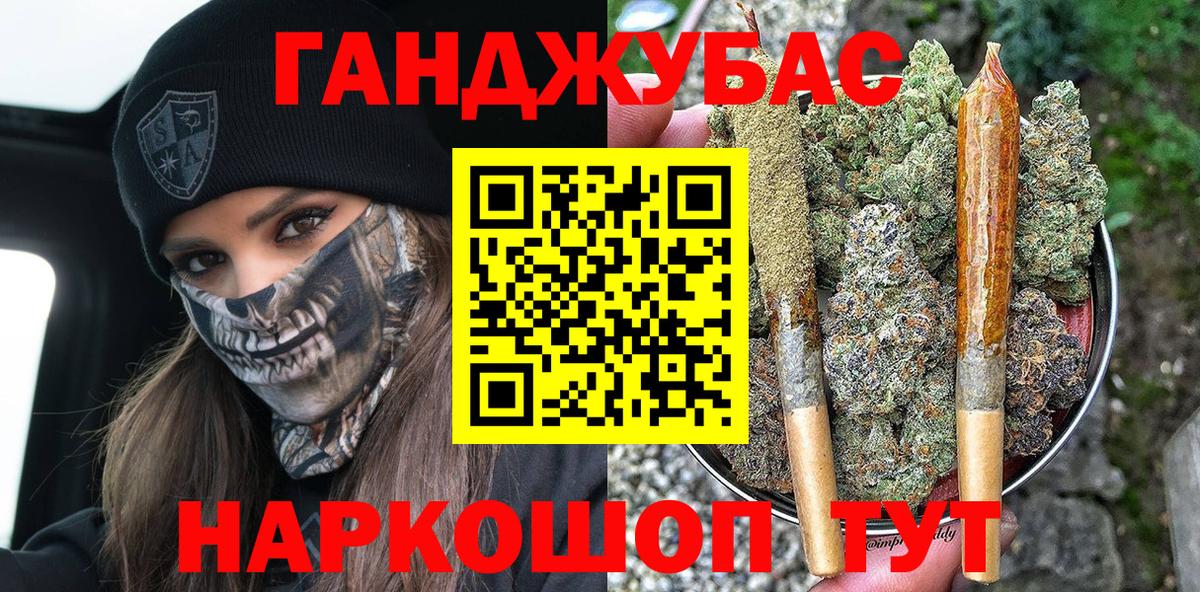 Бошки Шишки SATIVA & INDICA  МАРИХУАНА Amnesia  Кушва  Вход с VPN 